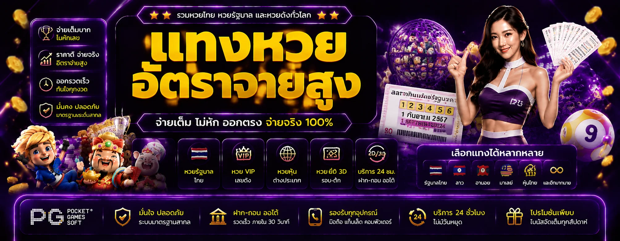 tga168 banner