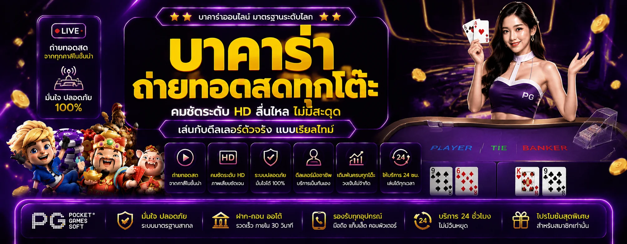 tga168 banner