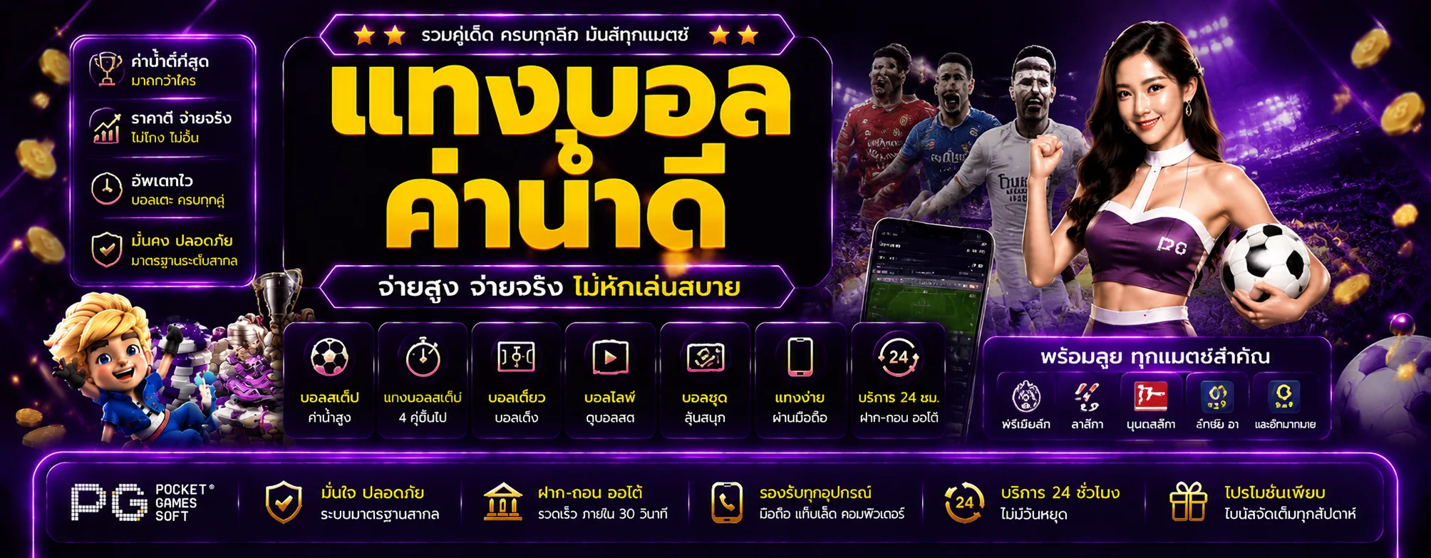tga168 banner