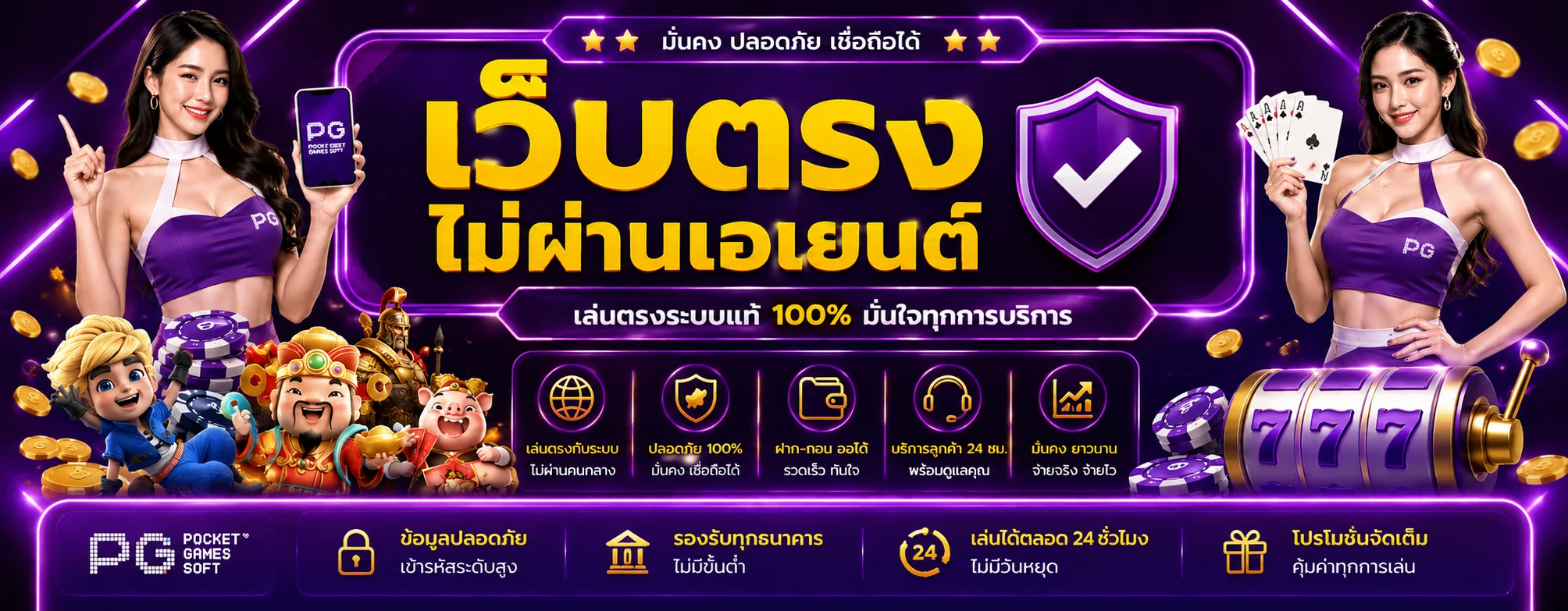 tga168 banner