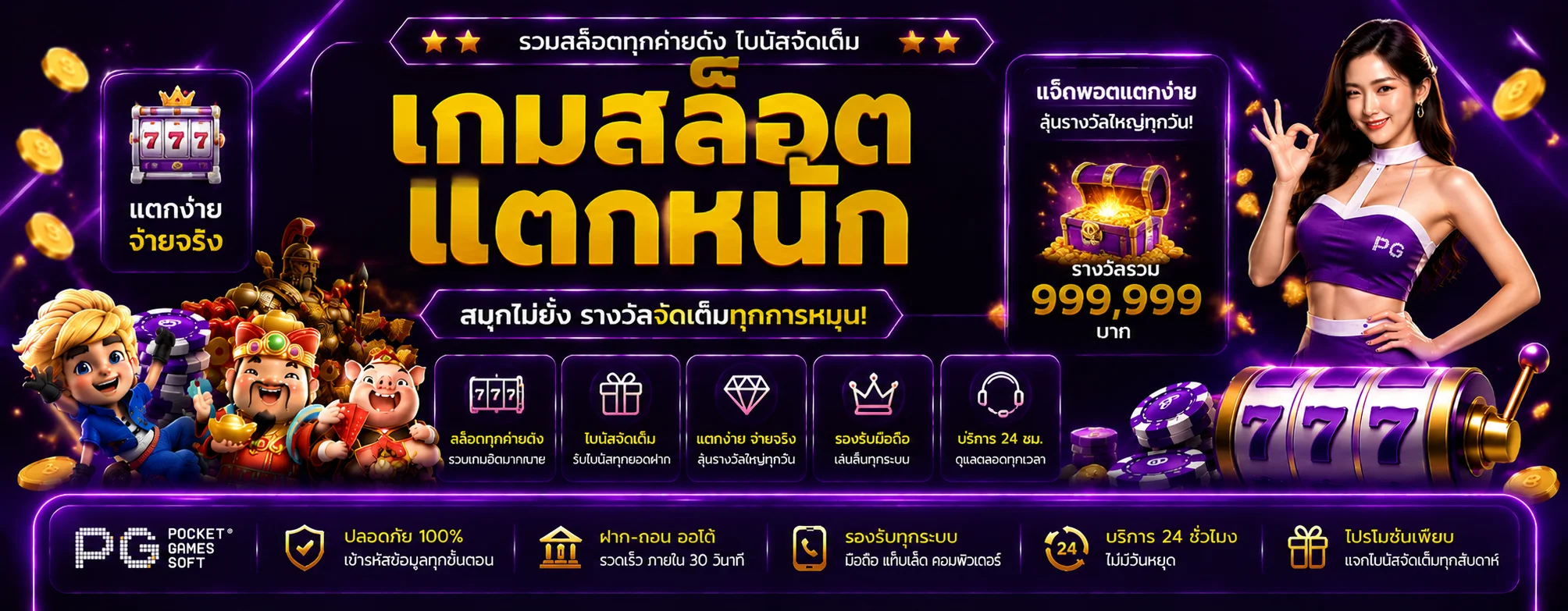 tga168 banner